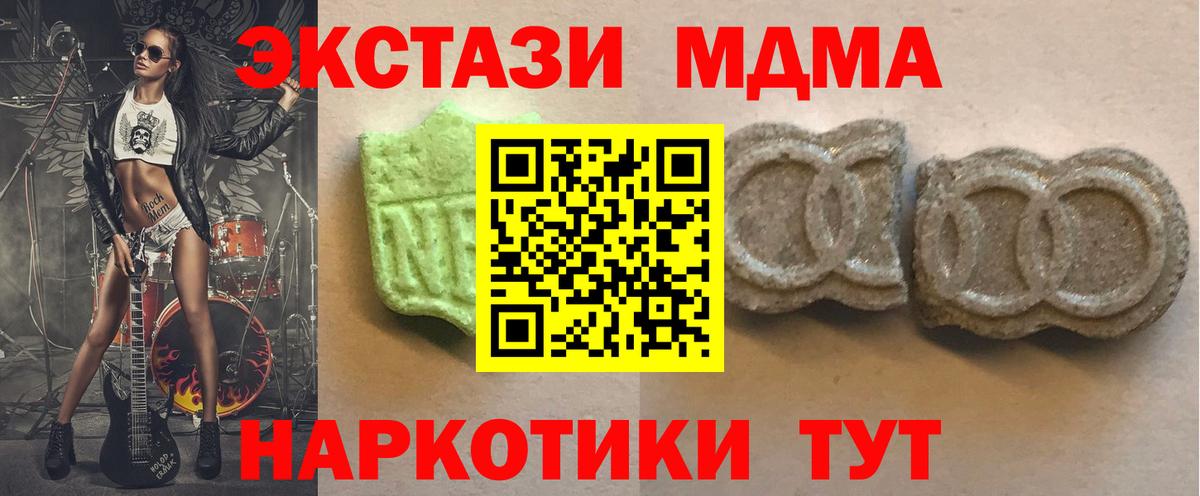 Ecstasy Cube Бердск