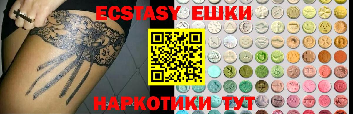 Ecstasy бентли  ЭКСТАЗИ  OMG как войти  Экстази Дубай  Вход с VPN  Бердск 