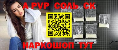 сатива Тара