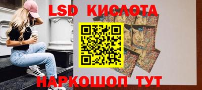 сатива Тара