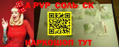 альфа пвп VHQ Татарск