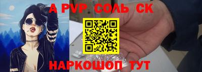 сатива Тара