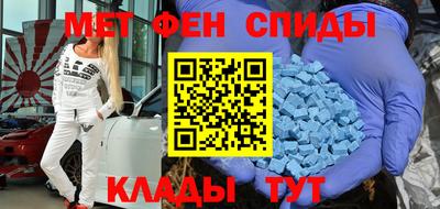 альфа пвп VHQ Татарск