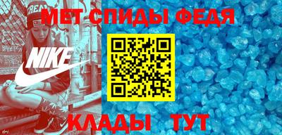 альфа пвп VHQ Татарск