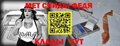 альфа пвп VHQ Татарск