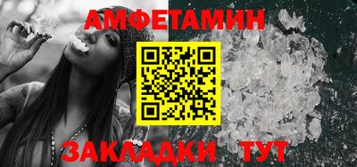 альфа пвп VHQ Татарск