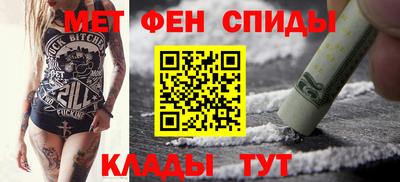 альфа пвп VHQ Татарск