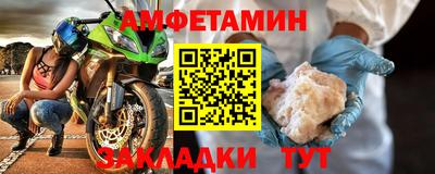 альфа пвп VHQ Татарск