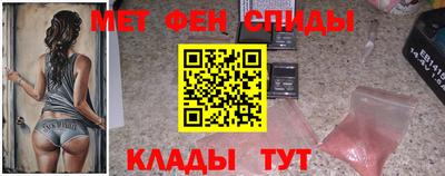 альфа пвп VHQ Татарск