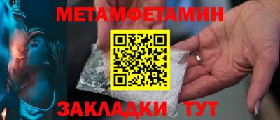 альфа пвп VHQ Татарск