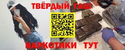 альфа пвп VHQ Татарск