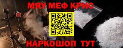альфа пвп VHQ Татарск