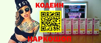 альфа пвп VHQ Татарск