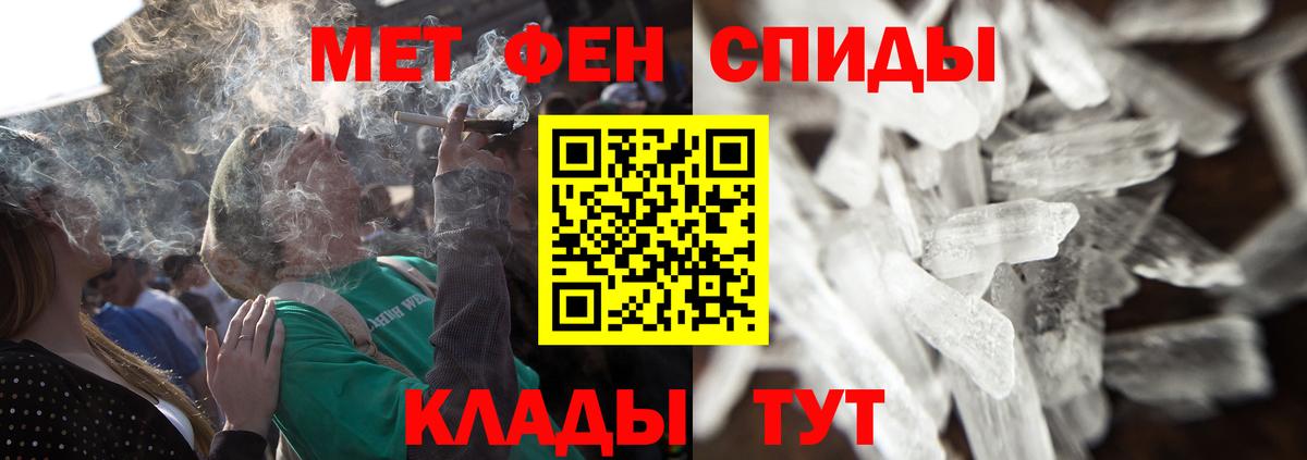 Бердск  Метамфетамин винт  Вход с VPN  Метамфетамин винт 